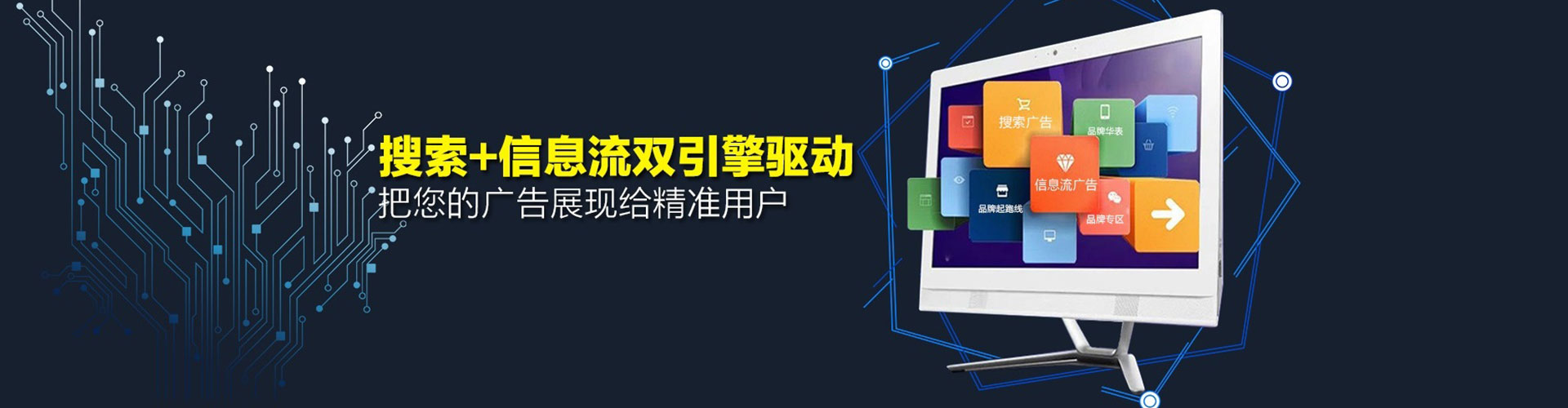 常宁百度信息流
