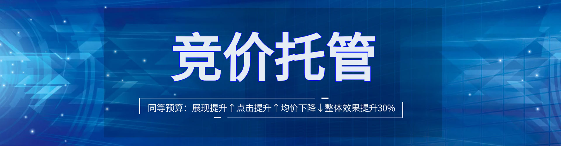常宁百度sem