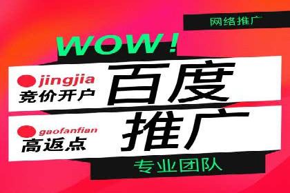 百度信息流开户成功，案例分享经验