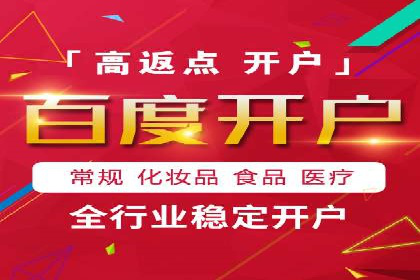 信息流广告运营优化策略分享