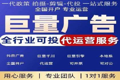 百度SEM竞价推广策略调整：某企业如何持续提高ROI