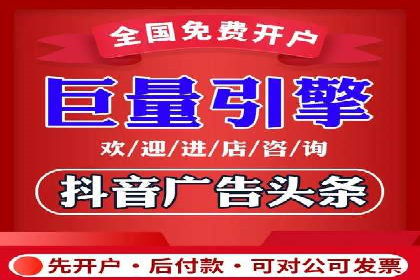 某餐饮企业如何利用百度竞价广告提升品牌知名度